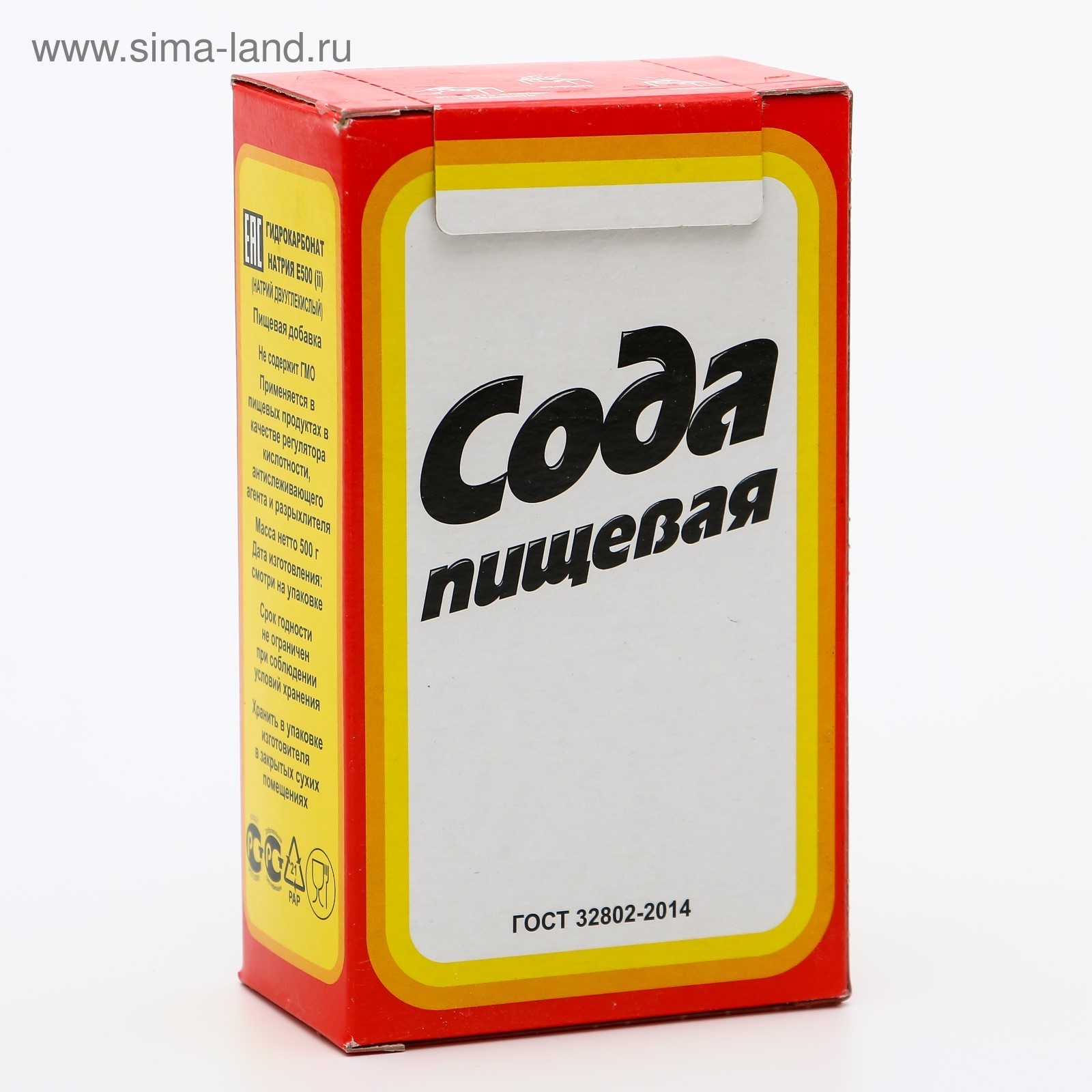 Сода пищевая, 500 г (5087662) - Купить по цене от 41.20 руб.